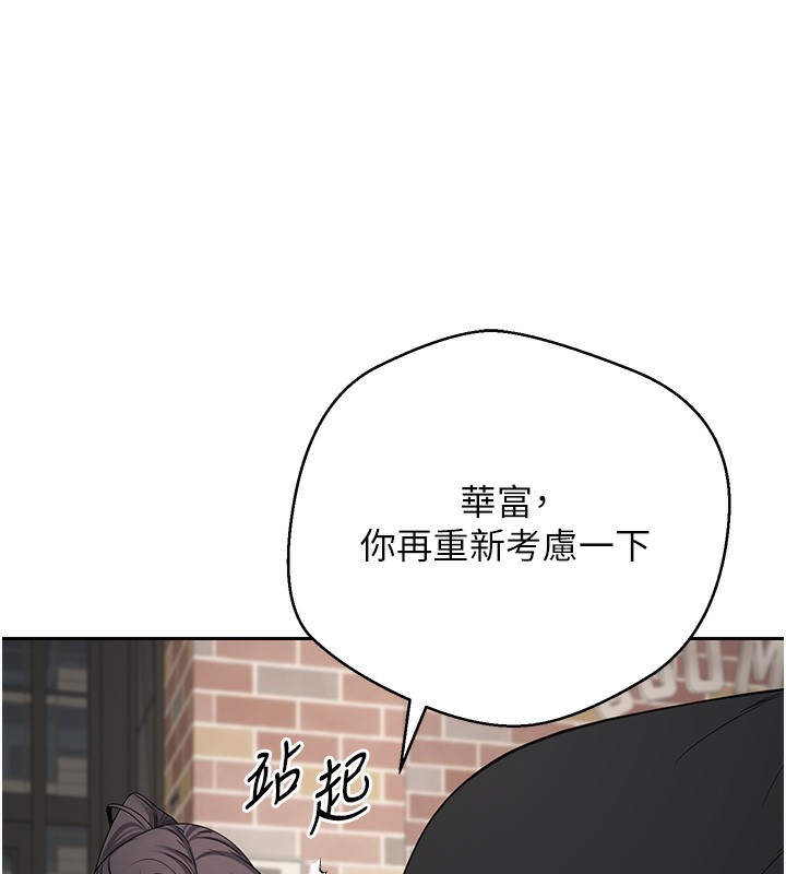 81P - 币转人生