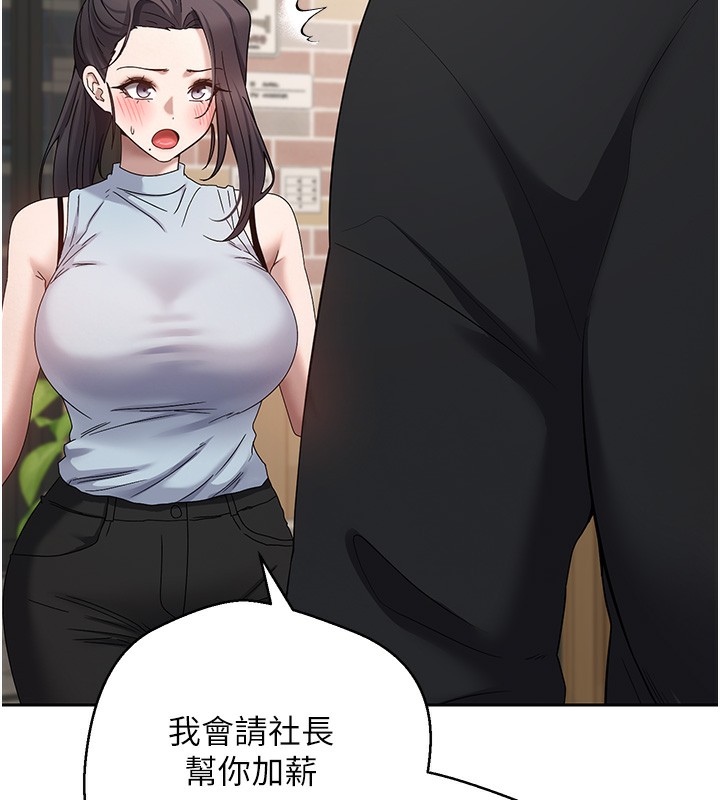 82P - 币转人生