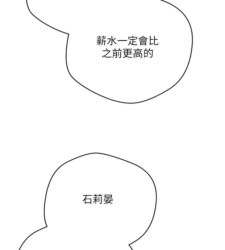 83P - 币转人生