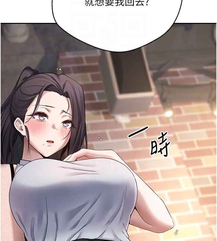 86P - 币转人生