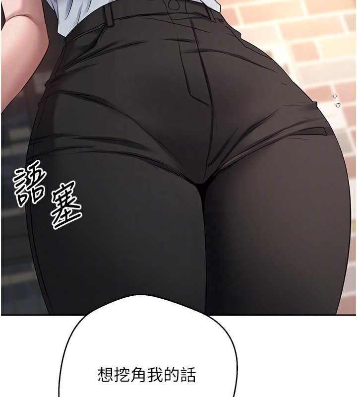 87P - 币转人生