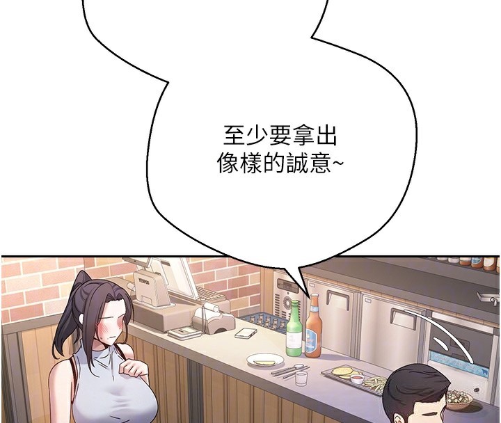 88P - 币转人生