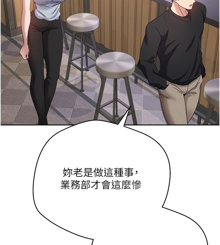 89P - 币转人生