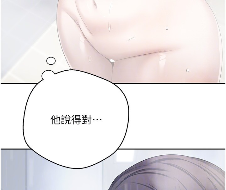 95P - 币转人生