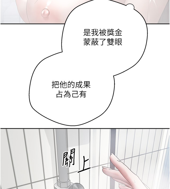 97P - 币转人生
