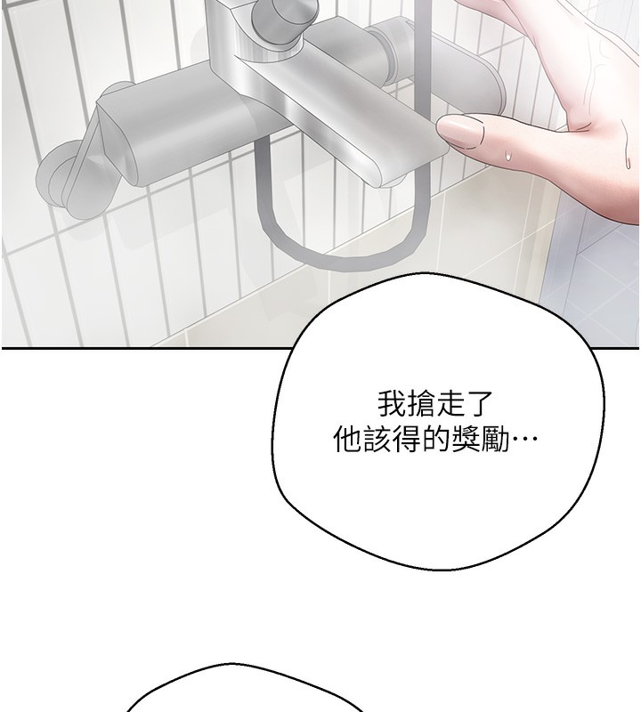 98P - 币转人生