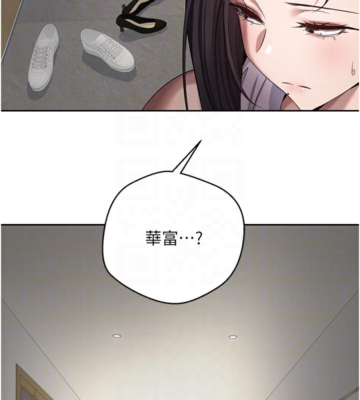 100P - 币转人生