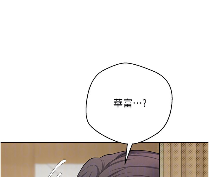 102P - 币转人生