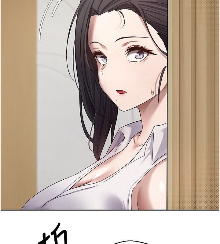 103P - 币转人生