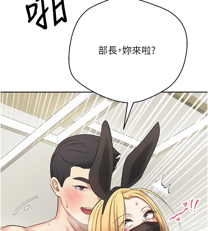 104P - 币转人生