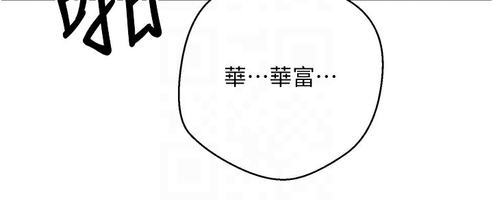 108P - 币转人生