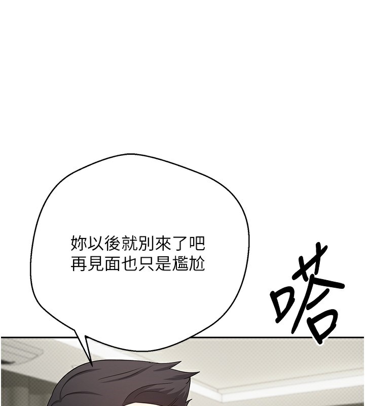 109P - 币转人生