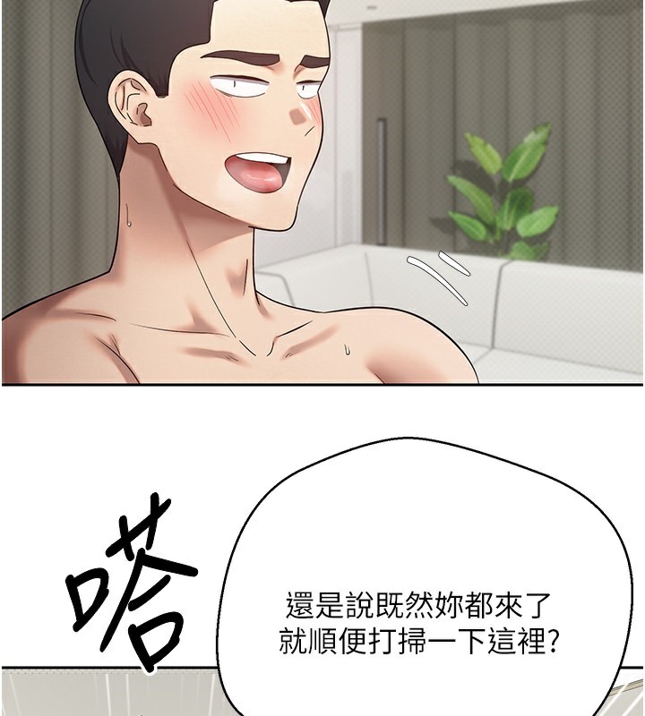 110P - 币转人生