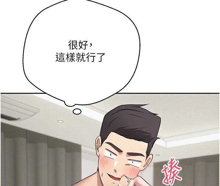 116P - 币转人生