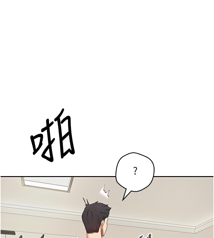 119P - 币转人生
