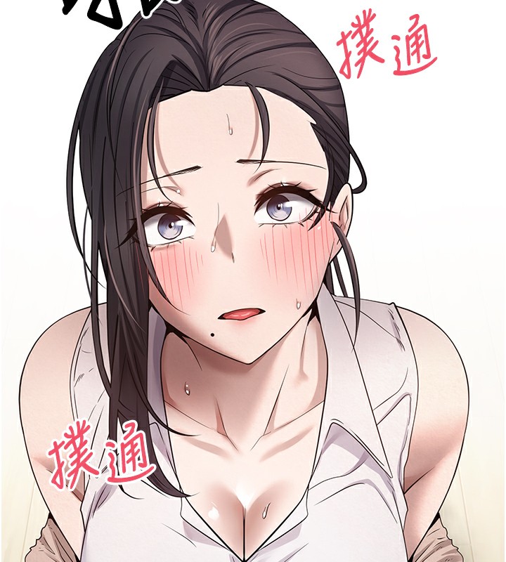 138P - 币转人生