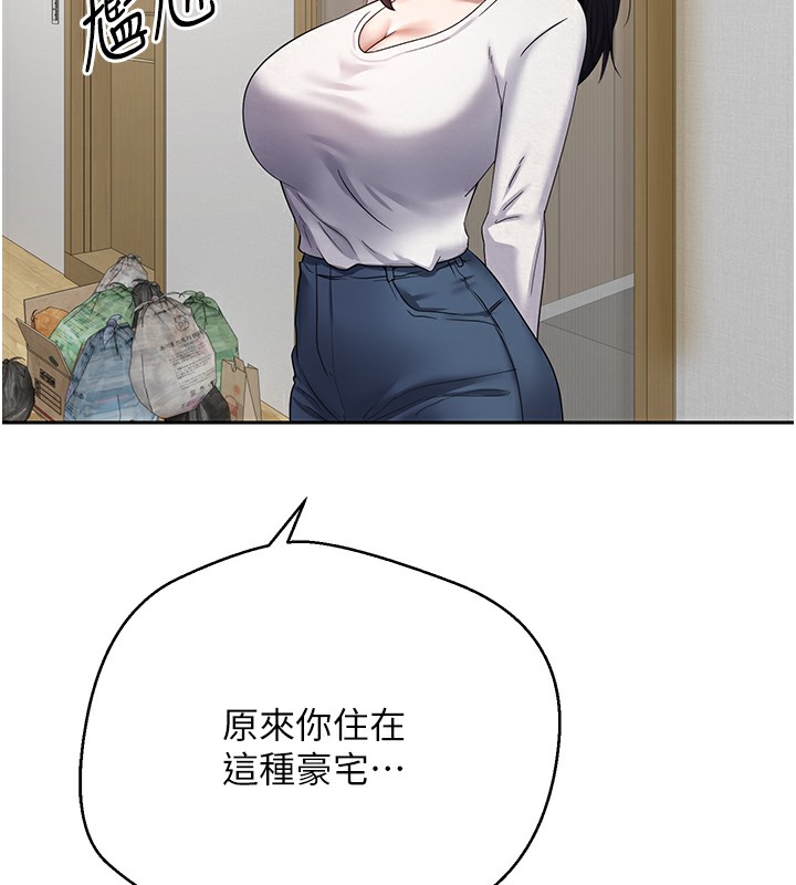 14P - 币转人生