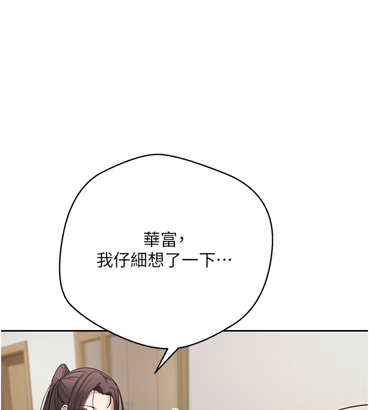21P - 币转人生