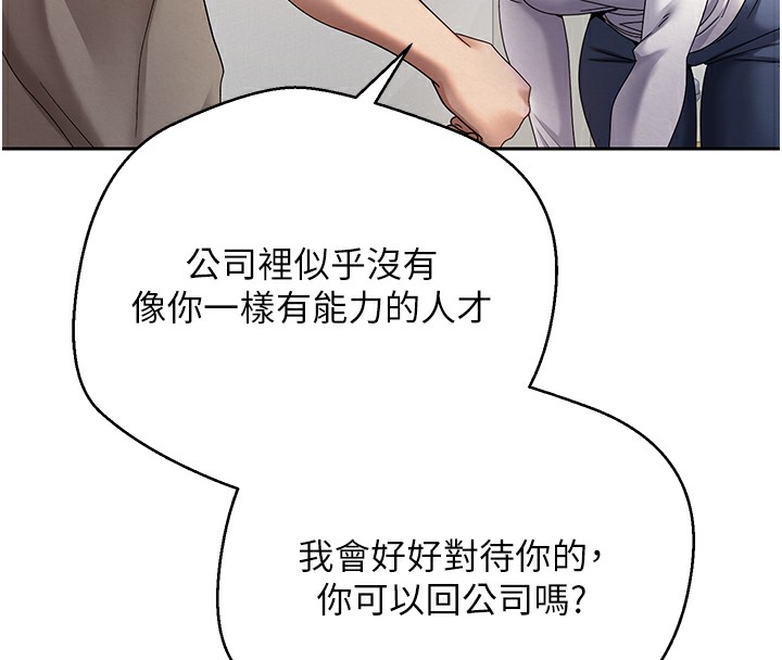 28P - 币转人生