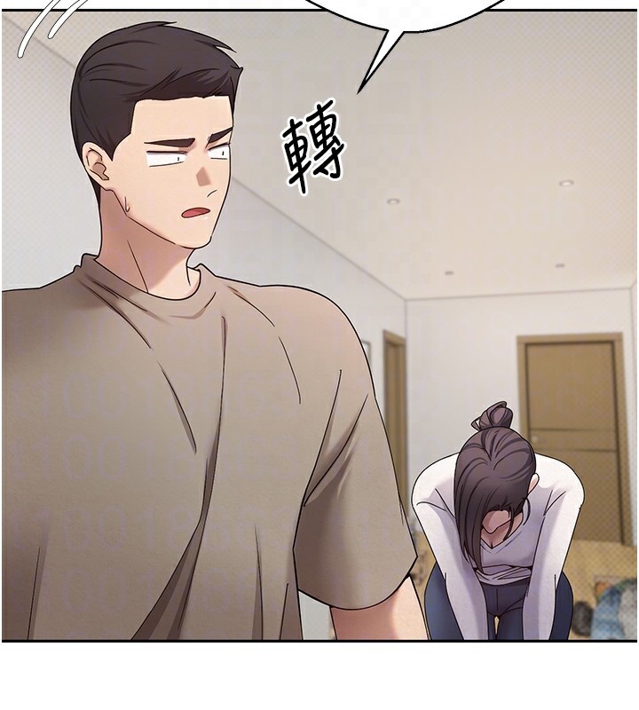 33P - 币转人生