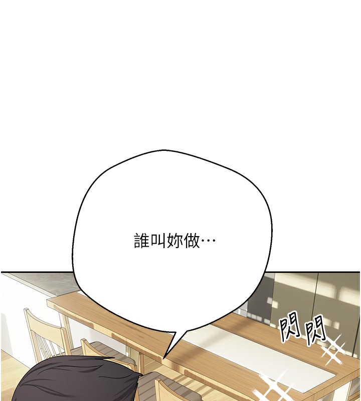 52P - 币转人生