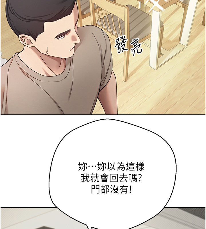 53P - 币转人生