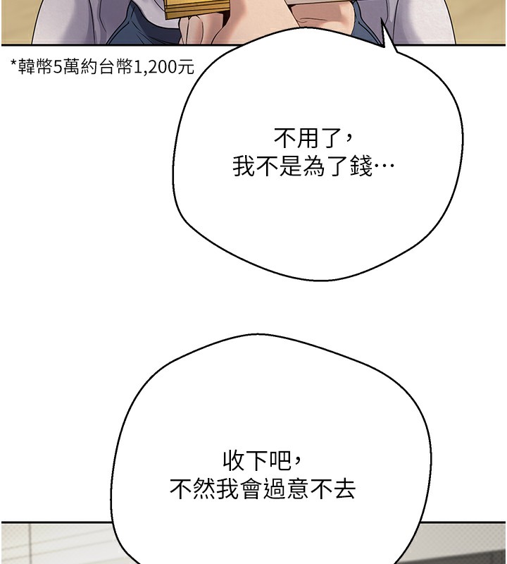 57P - 币转人生