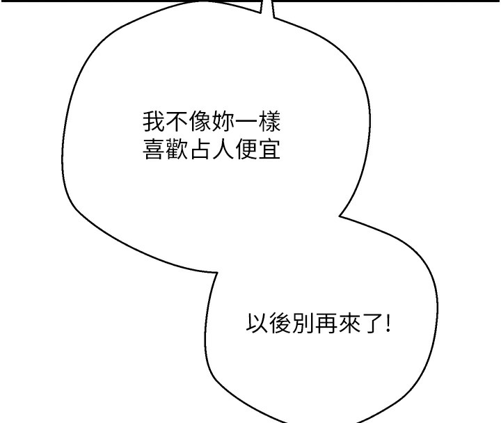 59P - 币转人生