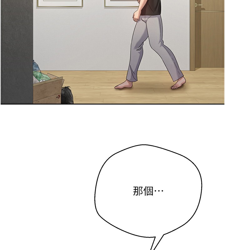 6P - 币转人生