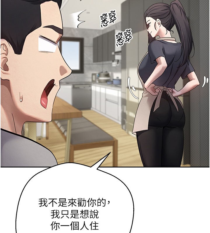 71P - 币转人生