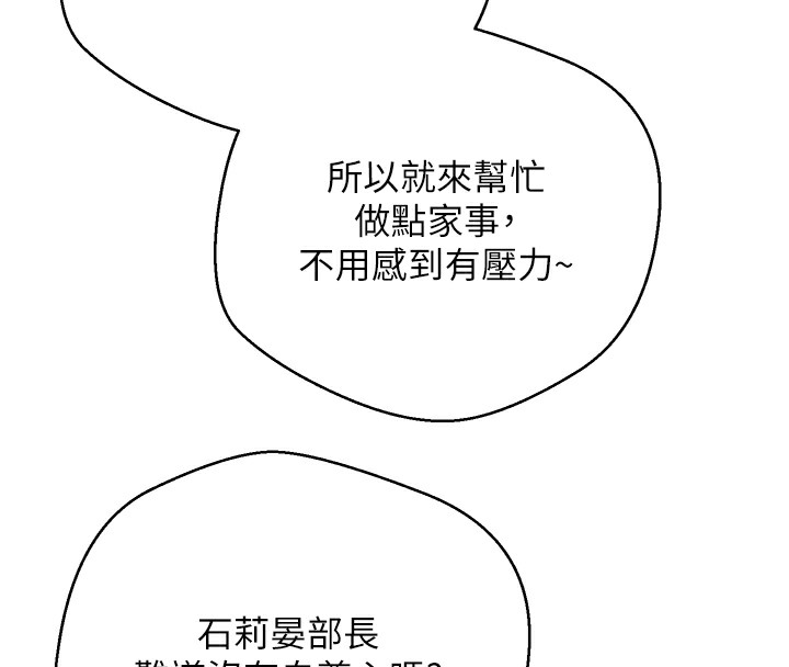 72P - 币转人生