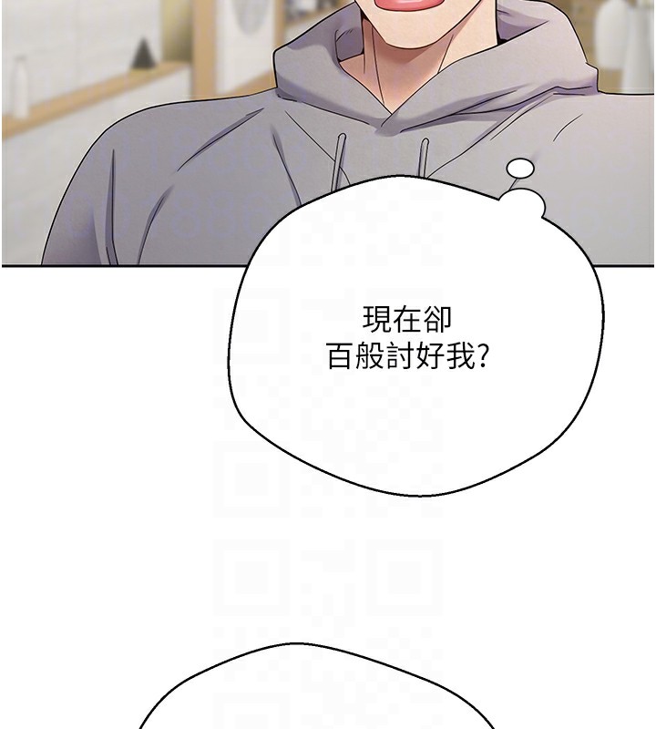74P - 币转人生