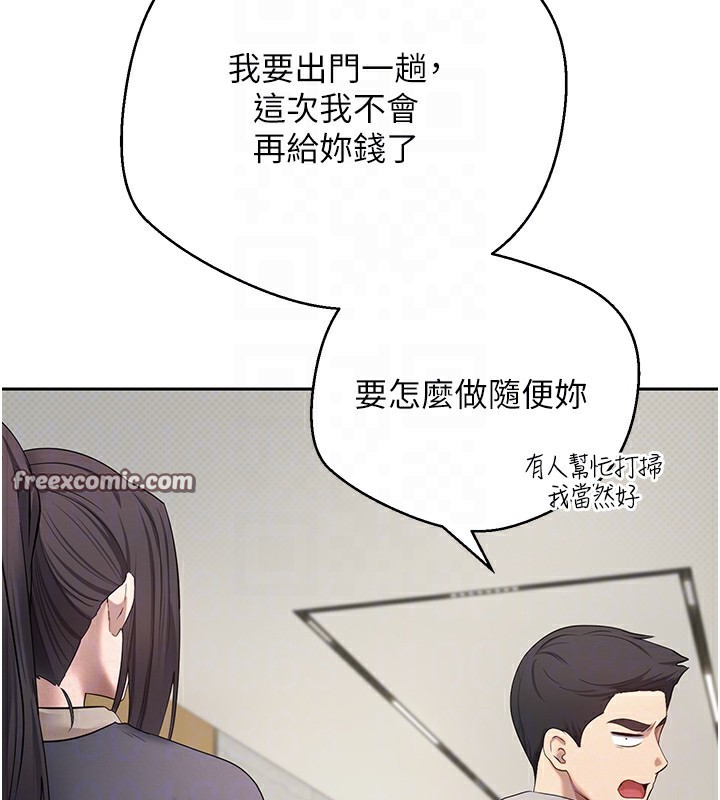 75P - 币转人生