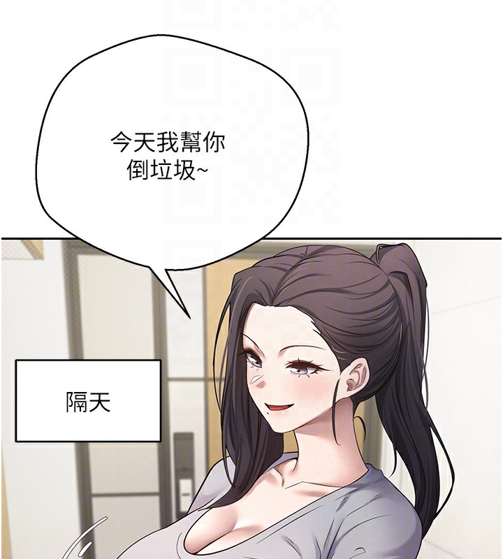 80P - 币转人生