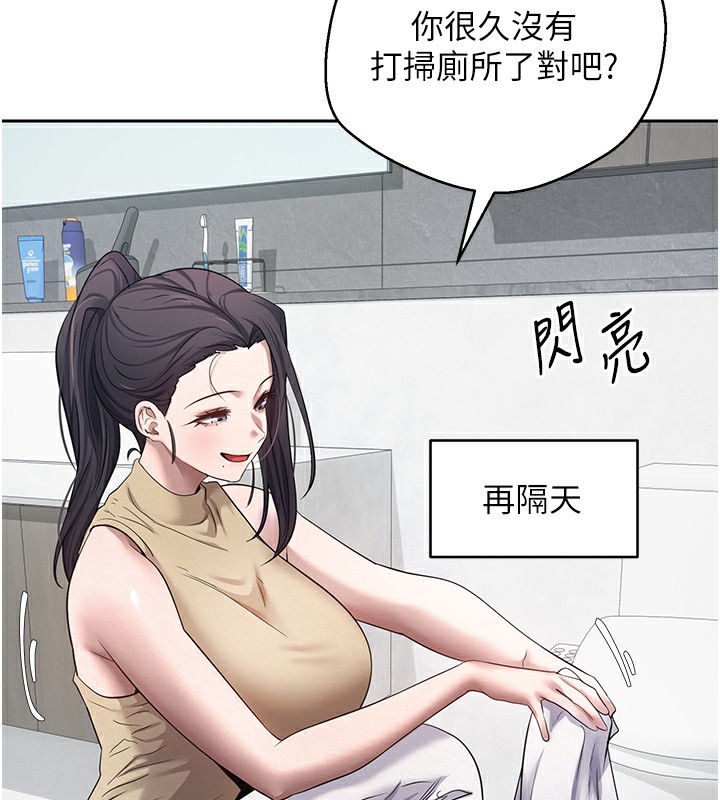 82P - 币转人生