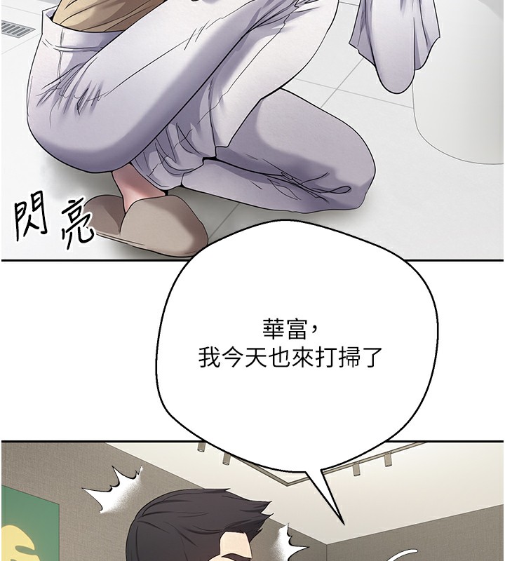 83P - 币转人生