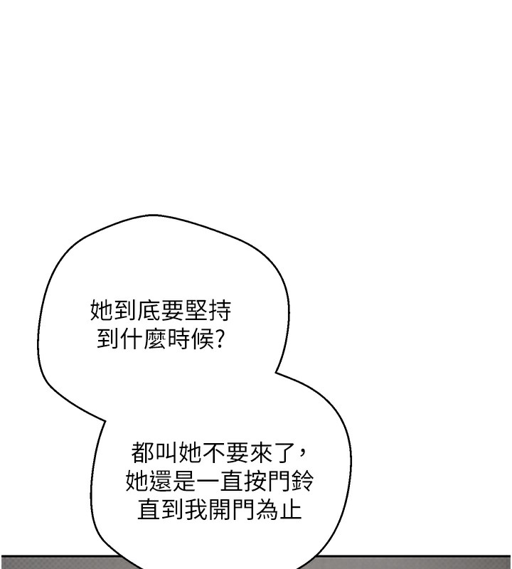 88P - 币转人生