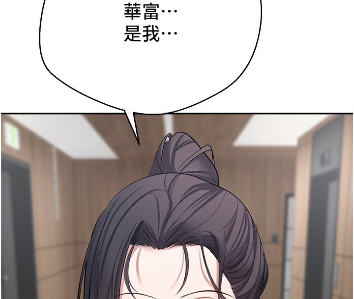 8P - 币转人生