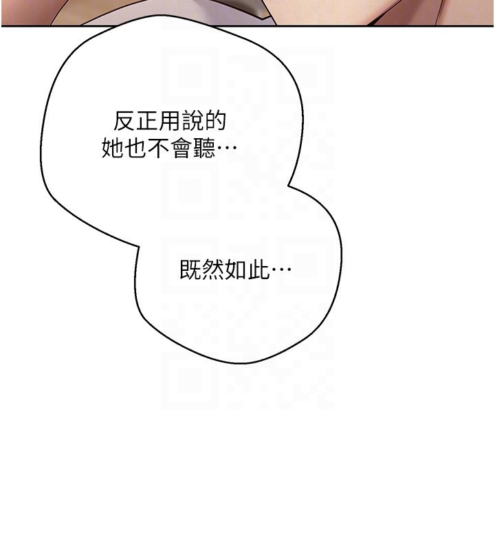 94P - 币转人生