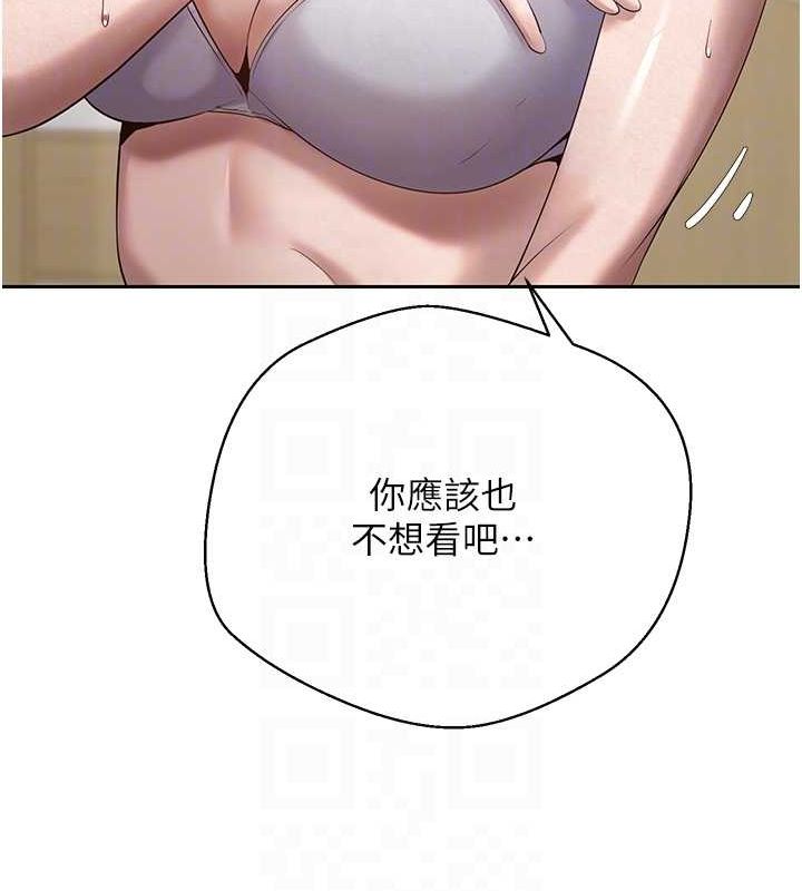 101P - 币转人生