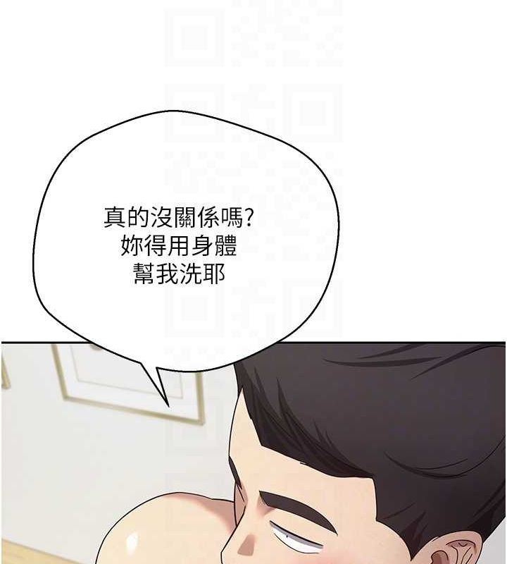 102P - 币转人生