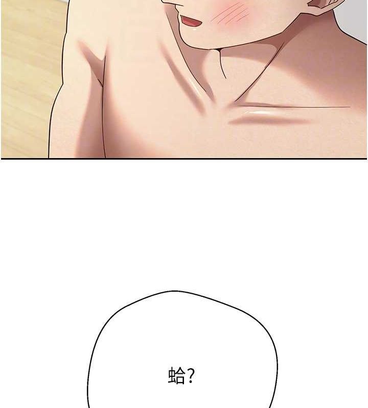 103P - 币转人生