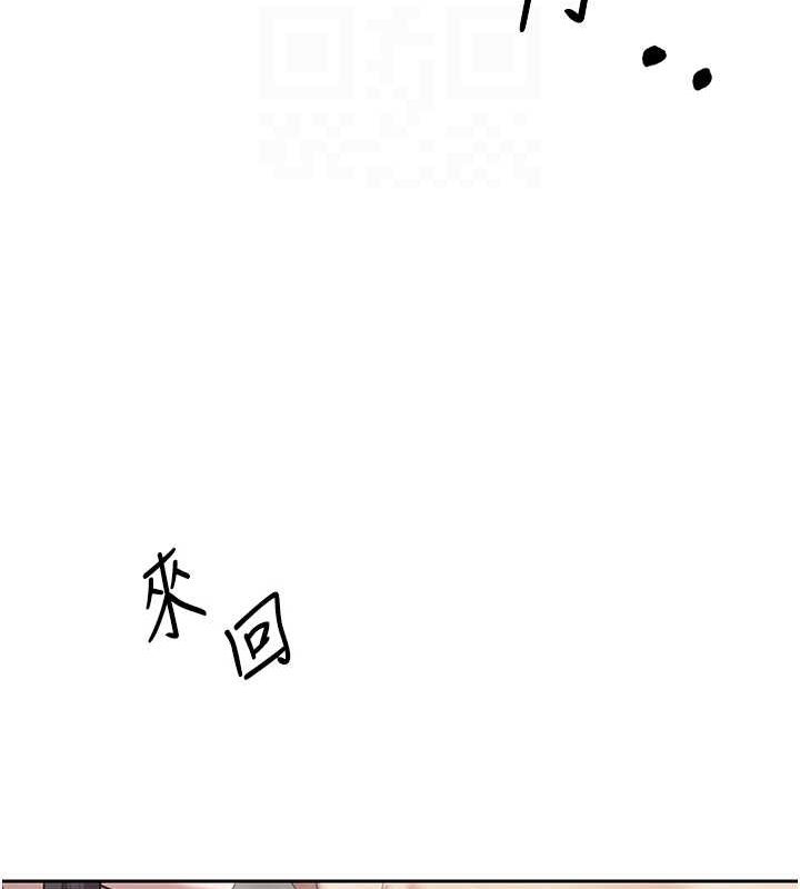 108P - 币转人生
