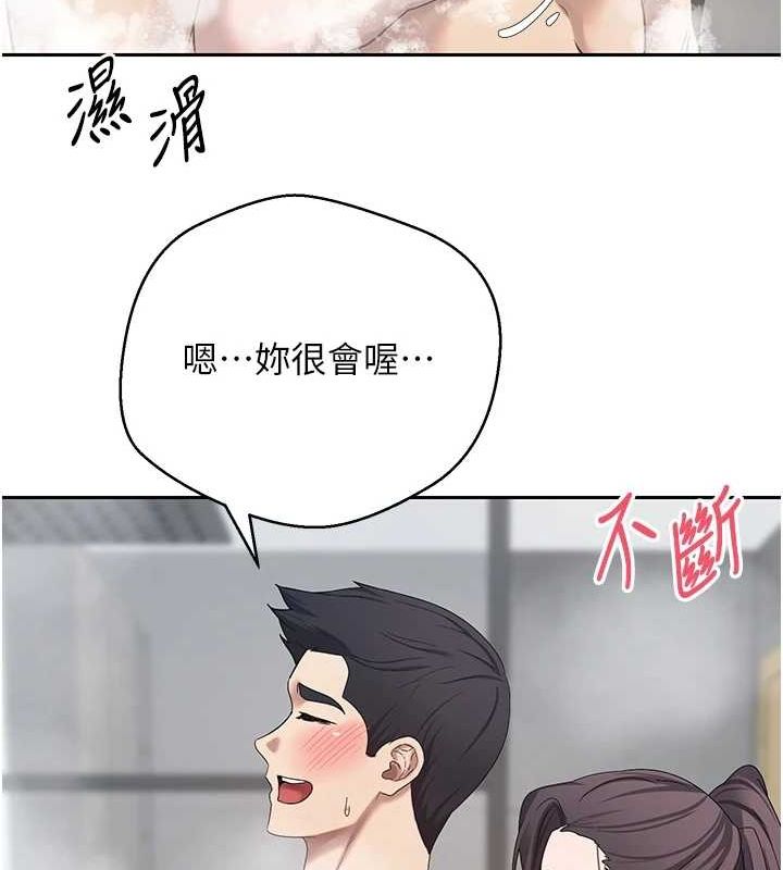 111P - 币转人生
