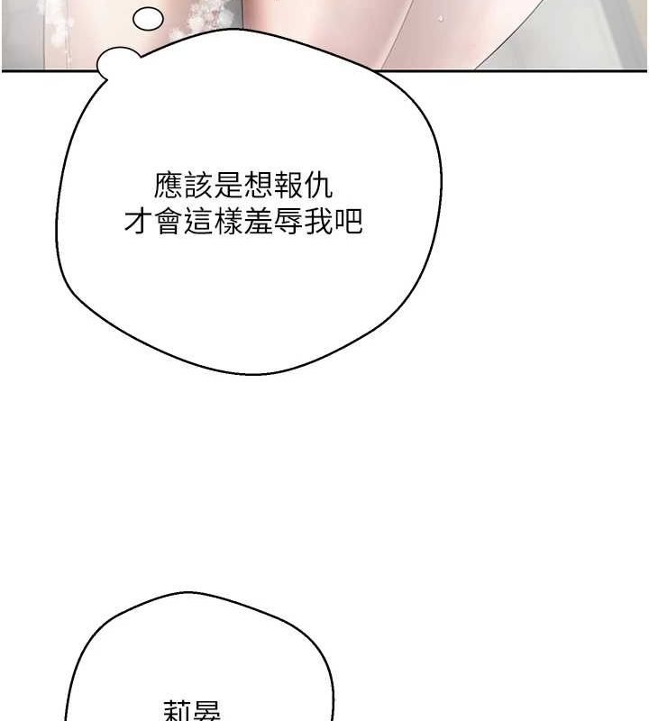 115P - 币转人生