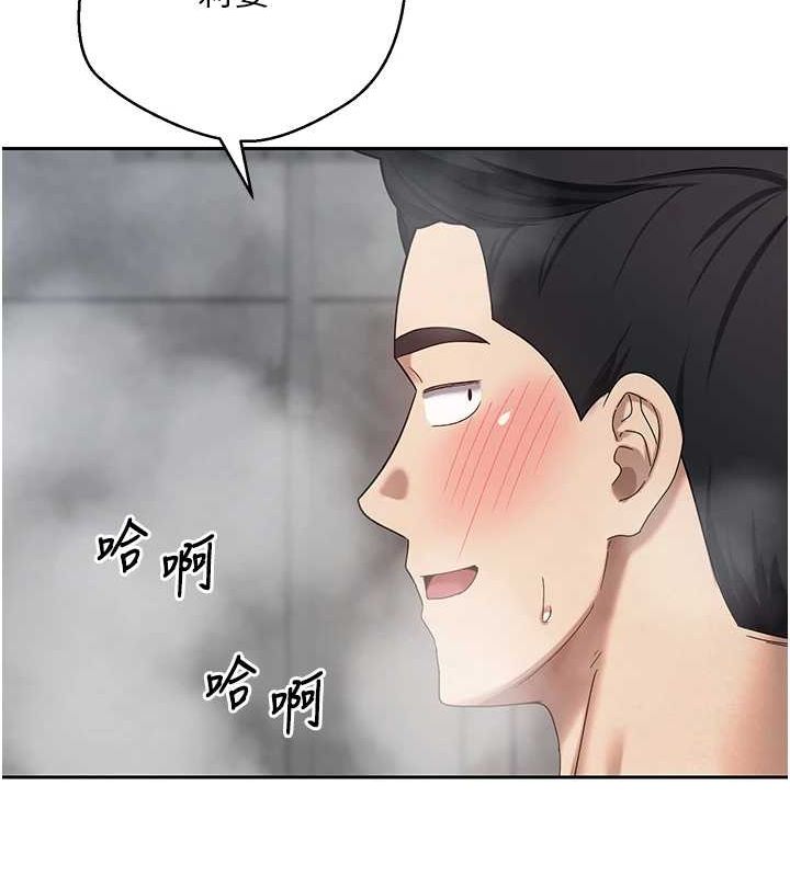 116P - 币转人生