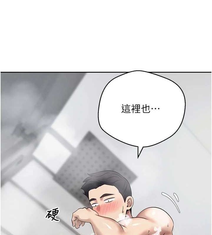 117P - 币转人生
