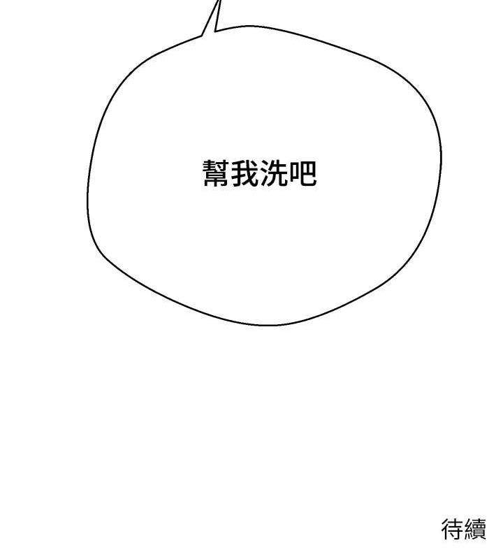 119P - 币转人生