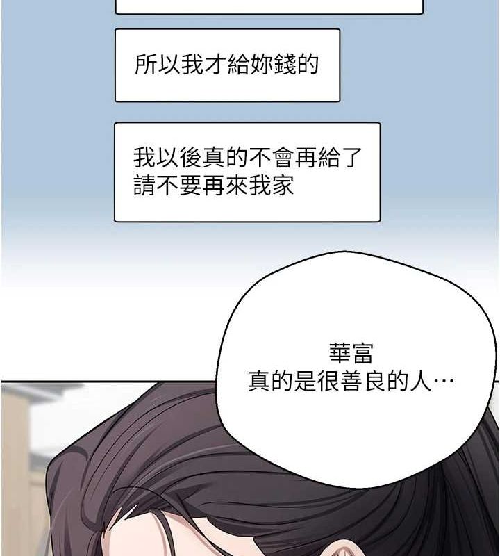 12P - 币转人生