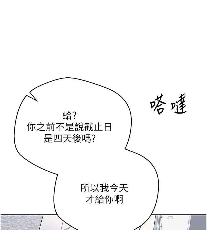 20P - 币转人生